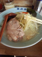 「定番・塩（小）900円」@ラーメン青木亭 草加店の写真