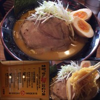 「味玉小樽味噌ラーメン（オープンセール価格） 500円」@味噌っち 岩岡屋の写真