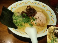 「ハイロウ麺固め650円」@横濱ハイハイ楼 横浜店の写真