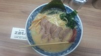 「ネギ味噌チャーシュー麺」@らーめん正直もんの写真