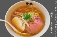 「潮そば」@中華そば田家 ふくふくの写真