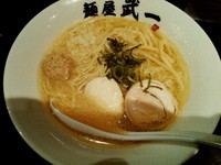 「比内地鶏の白湯そば ￥850」@麺屋武一 初台店の写真