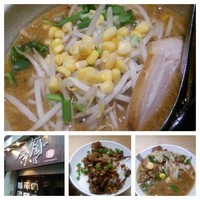 「味噌ラーメン+チャーシュー丼500円（GROUPON)」@らぁ麺屋 つなぎの写真