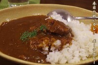「本日の賄いカレー　ポーク」@Dining なかじまの写真