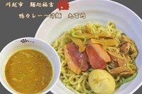 「鴨カレーつけ麺　900円」@麺処 福吉 極の写真