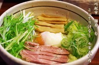 「こってり汁なし　750円」@麺屋 旬の写真