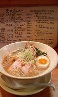 「魚元素濃厚しょう油　￥740」@麺元素の写真