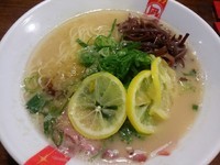 「柚子王　860円」@ラーメン凪 豚王 渋谷店の写真