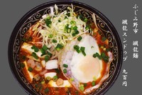 「颯龍スンドゥブ　900円」@颯龍麺（SO-RYUMEN）の写真