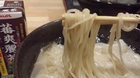 「ワンタン麺」@讃くの写真