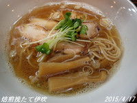 「焙煎挽きたて伊吹」@づゅる麺 池田の写真