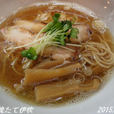 焙煎挽きたて伊吹