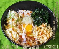 「限定　まぜそばカレー風味（太麺1.5玉使用）」@麺処福吉ATSUSHIの写真
