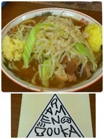 「みそラーメン(しょうが、ニンニク)」@らーめん おうか 松戸松飛台店の写真