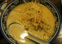 「手巻き餃子セット　960円」@熟成味噌タンメン 蔵味噌屋の写真