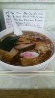 「ちゃーしゅー麺（950円）」@弘前軒の写真
