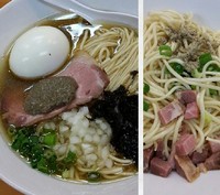 「煮干ソバ(白)750円+味玉+ペースト+和え玉」@煮干中華ソバ イチカワの写真