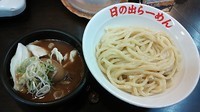 「剛つけめん 味玉」@日の出らーめん 横浜桜木町本店の写真
