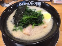 「嵐げんこつらあめん塩+ほうれん草／￥650+100」@らあめん花月嵐 新秋津駅前店の写真