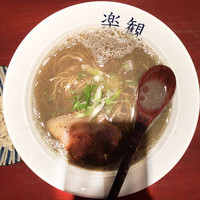 「アルス煮干しらぁめん（自家製ポテトサラダ＋ドリンク付）」@おだし専門店 アルス 南青山の写真