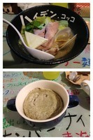 「【部活】濃厚マルソン貝塩バターらーめん＋茶碗蒸し、計950円」@ハイデン.コッコFACTORYサマンサ・タマサの写真