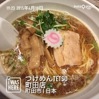 「中華そば（７５０円）」@つけめんTETSU 町田店の写真