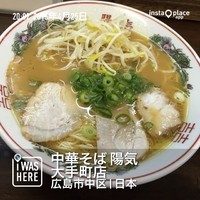 「中華そば（６００円）」@陽気 大手町店の写真