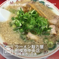 「ラーメン背脂たっぷり(702円)」@ラーメン魁力屋 相模原中央店の写真
