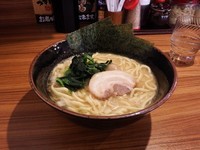 「ラーメン並」@横浜家系ラーメン 壱角家 相模原店の写真