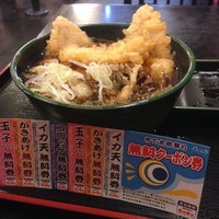 「とり舞茸天（￥480）＋いか天（クーポン）」@ゆで太郎 六丁の目北町店の写真