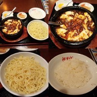 「【期間限定】石焼き麻婆豆腐つけ麺（激辛）＋半ライス」@阿里城 霞ヶ関コモンゲート店の写真