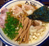 「わんたん麺」@さんかくの写真