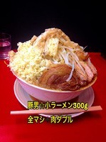「小ラーメン300g」@豚男 -BUTAMEN-の写真