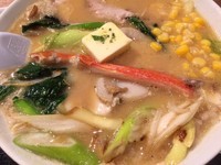 「北の恵みラーメン(味噌)」@函館麺厨房あじさい 新千歳空港店の写真