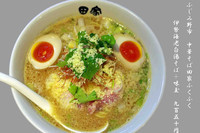 「伊勢海老白湯そば＋味玉　950円」@中華そば田家 ふくふくの写真