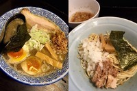 「中華そば大盛り(和え玉＋煮干しVer.)￥850」@狼煙 〜NOROSHI〜の写真