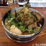 スペシャル黒 1000円