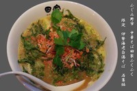 「伊勢海老白湯そば＋石蓴添え」@中華そば田家 ふくふくの写真