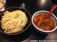 「辛つけ麺（中）780円」@つけ麺専門店 三田製麺所 国分寺並木店の写真
