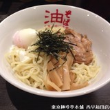 油そば大盛 600円、半熟卵  100円