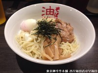 「油そば大盛 600円、半熟卵  100円」@東京麺珍亭本舗 西早稲田店の写真