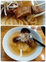 「エアーズロックラーメン」@らあめん エアーズロックの写真