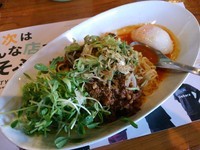 「【限定】汁なし坦坦麺　３辛　＋追いメシ：１００円割引券」@ラーメン ふたつ矢の写真