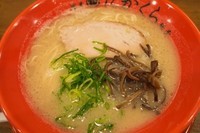 「二番釜(濃厚豚骨)700円」@博多豚骨 たかくら 新所沢店の写真