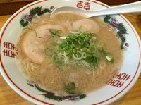 「ラーメン+味玉+ごはん小」@博多ラーメンセンターの写真