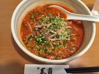 「四川担々麺 ¥800」@春蘭の写真