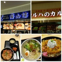 「鶏白湯塩そば 880円」@蔭山樓 ららぽーと富士見店の写真