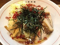 「焼豚油そばRED(900円)」@油そば専門店 はてな 多賀城本店の写真