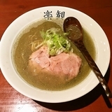 アルス煮干しらぁめん