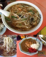 「サンマーメン（ミニキンケイカレーセット）」@亀鶴の写真